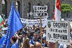 София - Протест - Полицаи - Надзиратели