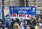 София - Протест - Полицаи - Надзиратели
