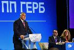 София - Националното събрание на ГЕРБ в зала 3 на НДК.