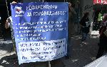 София - Протест - Заседание на Висшият съдебен съвет (ВСС)