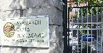 София - Акция на Специализираната прокуратура и ГДБОП в Държавен фонд „Земеделие“