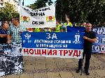 Варна - Протест на служителите на МВР