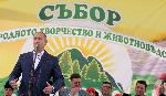 Рожен - Събор на нaродното творчество и жъвотновъдство Рожен 2019