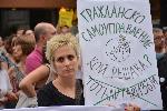 София - протест срещу номинацията за главен прокурор Иван Гешев