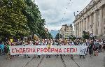 София - протест срещу номинацията за главен прокурор Иван Гешев