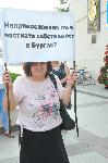 Бургас - Протест на собственици на имоти заради спрян строеж