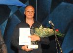 Бургас -  Награда "Емил Чакъров"