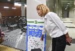 София - Инспекция на метрото