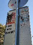 Варна - Религиозни афиши