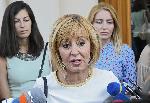 София - Оставка - Омбудсман