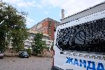 Перник - Провекра на ТЕЦ