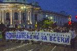 Протест Кой избира Главния прокурор?