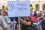 София - Шествие в защита на Иван Гешев