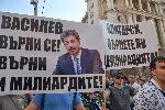 София - Шествие в защита на Иван Гешев