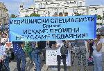 София - Протест - Медицински сестри