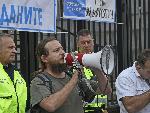 София - Протест - Боец