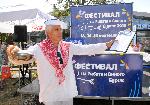Бургас - Фестивал на рибата