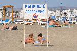 Бургас - Летни температури през септември
