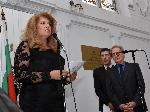 София – Откриване фото изложбата „Ехо от Балканите. XX век: Портрети и звуци от България”