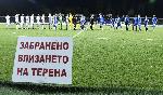 София - Футбол - Славия - Левски