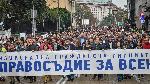 София - Протест