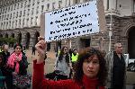 София - Протест