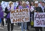 София - Протест - Медицински сестри