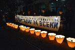 Правосъдие за всеки запалиха светлините