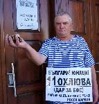 Росен Марков дари 11 охлюва на БФС