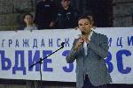 София - протест срещу номинацията за главен прокурор Иван Гешев