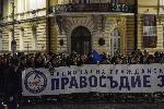 София - протест срещу номинацията за главен прокурор Иван Гешев