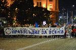 София - протест срещу номинацията за главен прокурор Иван Гешев
