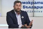 София - Пресконференция - Лестни избори - Демократична България
