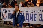 София - протест срещу избора на Иван Гешев за главен прокурор