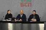БПС призова за масово гласуване в неделя