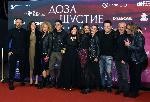 Яна Титова представи дебютния си филм  си „Доза щастие“, по романа на Весела Тотева