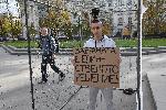 София - Протест в клетка