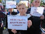 Русе - Протест на живеещи в ведомствени жилища на фалирал завод