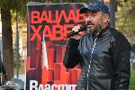 София - Властта на безвластните на Кристал