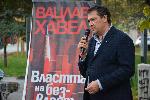 София - Властта на безвластните на Кристал