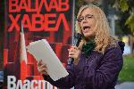 София - Властта на безвластните на Кристал