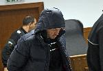 София - Софийски районен съд - Мярка за неотклонение
