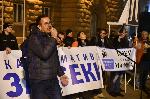 София - Протест на "Правосъдие за всеки"