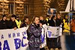 София - Протест на "Правосъдие за всеки"