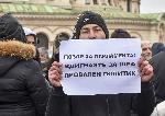 София - Протест пред Парламента