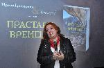Журналистката Ирена Григорова разказва истории от „Прастари времена“ в новата си книга