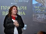 София – Представяне на книгата от „Прастари времена“, издадена от „Апостроф”