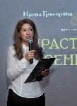 София – Представяне на книгата от „Прастари времена“, издадена от „Апостроф”
