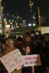 София - Протест срещу насилието над жени