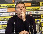 София - Пресконференция